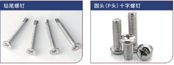 各種標準部品、規格品、特殊品、パーツの受注生産