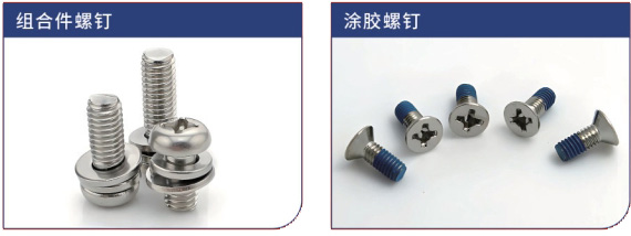 各種標準部品、規格品、特殊品、パーツの受注生産